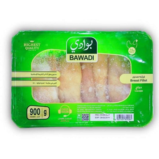 Picture of Al Bawadi Breast 900g