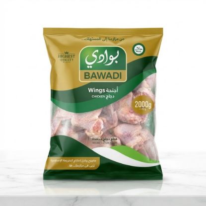 Picture of Al Bawadi Wings 2 kg