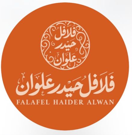 Picture for vendor فلافل حيدر علوان