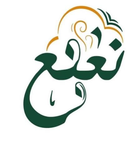 Picture for vendor مطعم نعنع